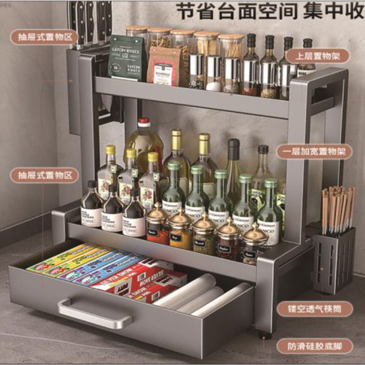 调料架-005